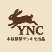 YNC@値下げ交渉歓迎