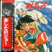Cobraの画像
