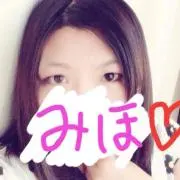 みほ♡