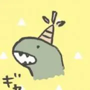 エリの画像