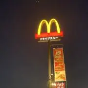 Hauiiiiiiiの画像