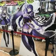 みつき