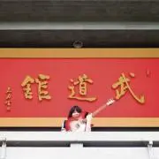 Kaisuke
