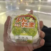ラメ