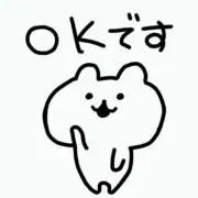 riku