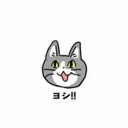 青鯖@まとめ買いしませんの画像