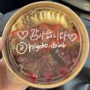 ふ。の画像