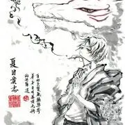 藤田