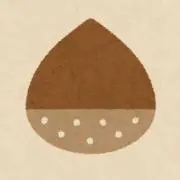 栗子の画像