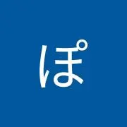 はる
