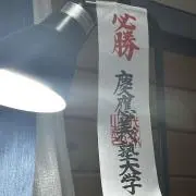 ぱ