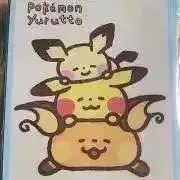 モコの画像