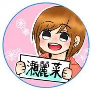 セレナ