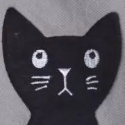 なお