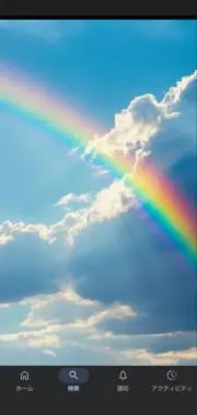 Leaの画像