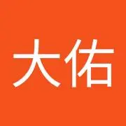 大佑