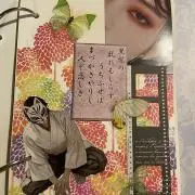 ｻﾏｰｾｰﾙ開催中♡プロフ必読♡M.tの画像