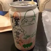 Ryoの画像