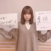 白河法皇の画像