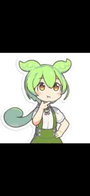 うまいぼーの画像