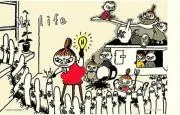 miffy3333の画像