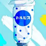 しおの画像