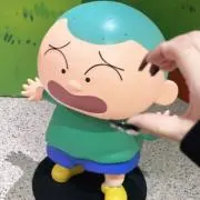 すぅ