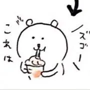 まきーぽんの画像