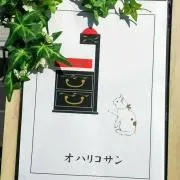 ピクルス