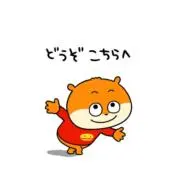 こじこじ