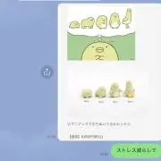 オコジョの画像