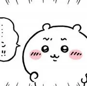 なの画像