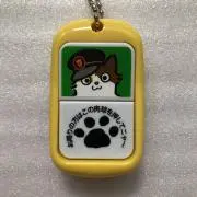 くりまる