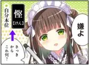 ラー輝の画像
