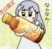 焼き鳥