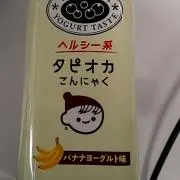 たたた～ちゃん