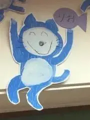 りお