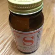 ビオフェルミンの画像
