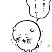 ぽんずの画像