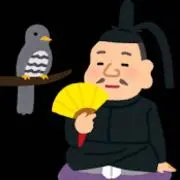 新田大野の画像