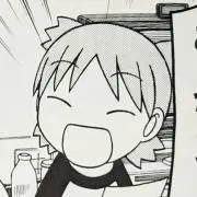 はな