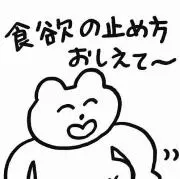 プロフ必読の画像