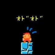 でんとん