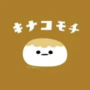 きなこもちの画像