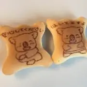 ガッツン
