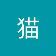 犬猫の画像