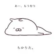 ◎Maru◎まとめ買い歓迎の画像