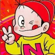 のんき