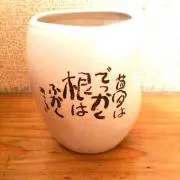 こっきぃの画像