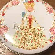 DUSかっかの画像